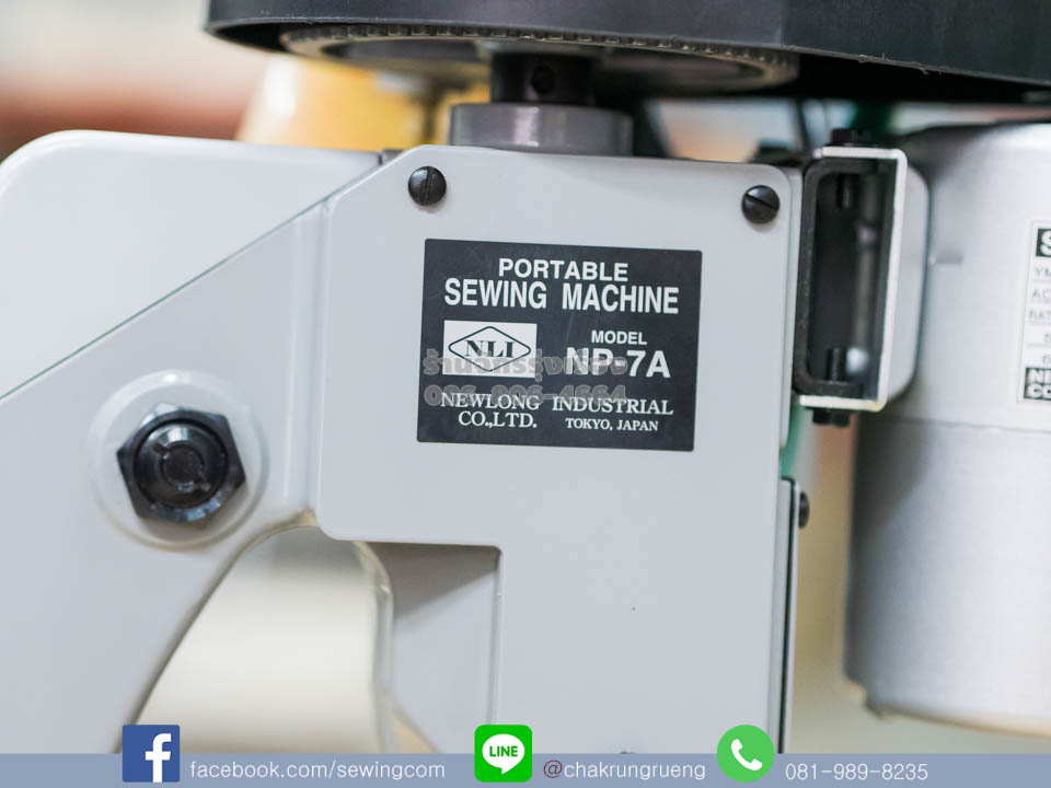 สินค้าแท้ มาตราฐานญี่ปุ่น